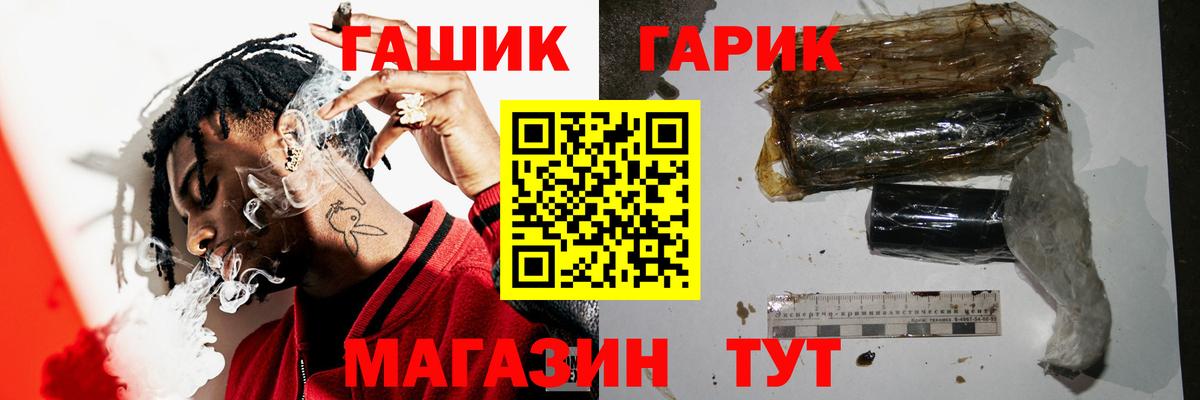 Нефтекамск  ГАШИШ индика сатива  Вход с VPN 