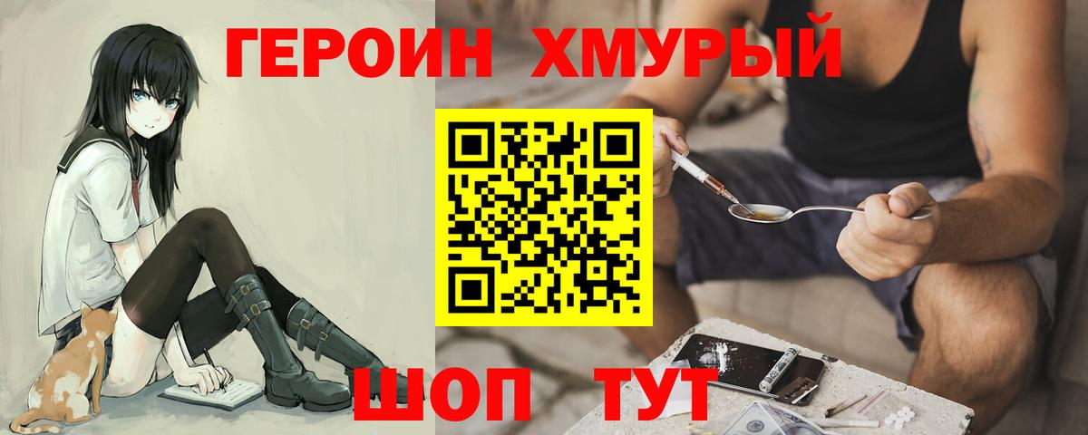 ГАШ  МЕФ   Вход с VPN  А ПВП СК   Цена  Кокаин  Нефтекамск  Конопля  Гашиш 