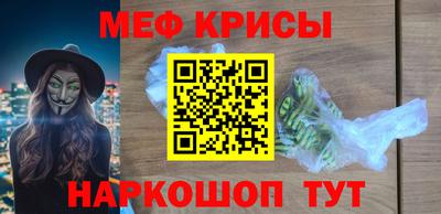 мет Гай