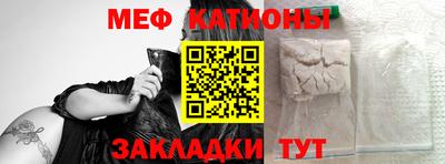 мяу мяу мука Гагарин