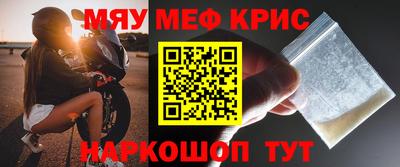мяу мяу мука Гагарин