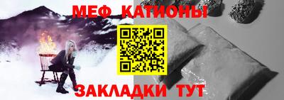 мет Гай