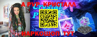 герыч Гатчина