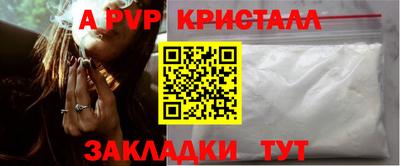 герыч Гатчина