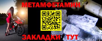 мет Гай