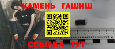 мет Гай