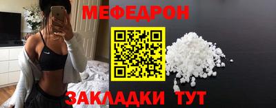 мет Гай