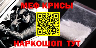 мет Гай