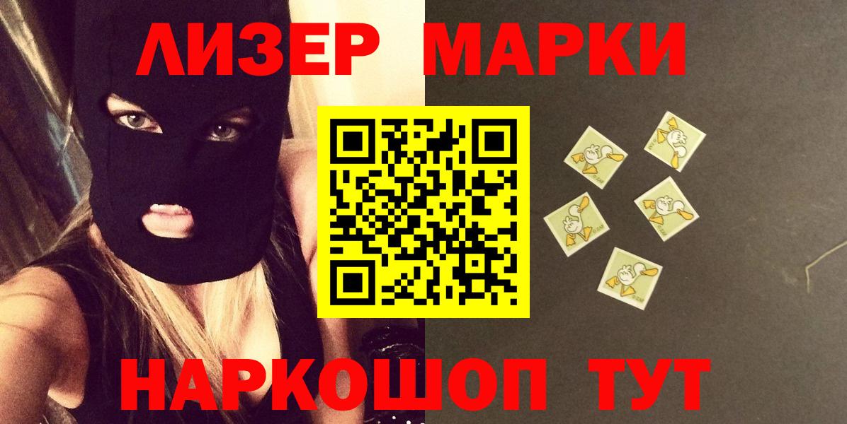 omg рабочий сайт  Вход с VPN  ЛСД экстази кислота  Нефтекамск  Лсд 25 экстази ecstasy  Лсд 25 экстази 