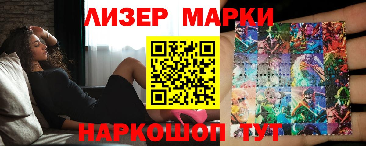 LSD-25 экстази кислота Нефтекамск